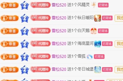 金牌代理❤玲儿❤的图片