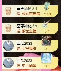 金牌代理❤玲儿❤的图片
