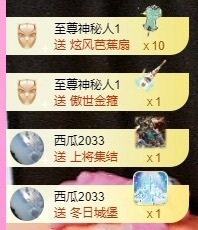 金牌代理❤玲儿❤主播照片