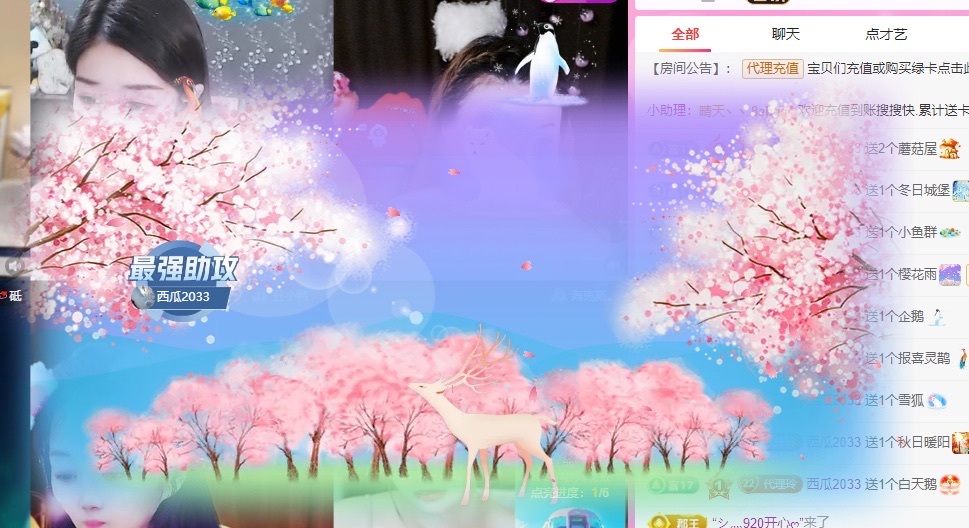 金牌代理❤玲儿❤的图片