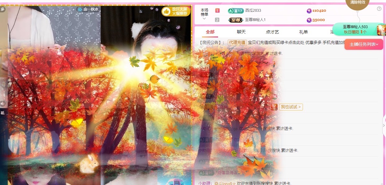 金牌代理❤玲儿❤的图片