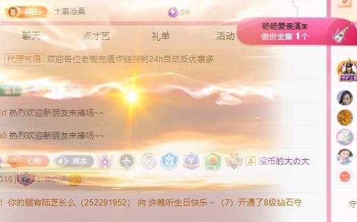 代理心雨天天挨打主播的图片