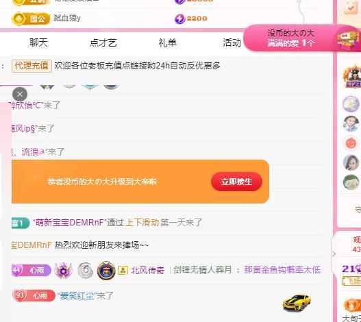 代理心雨天天挨打主播的图片