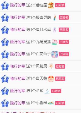 代理心雨天天挨打主播的图片
