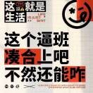 一心向💷