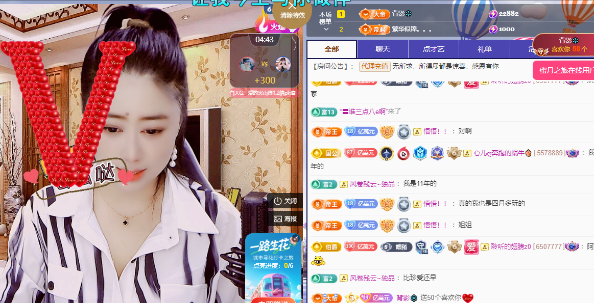 聆听~福妞儿的图片