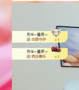 远扬兰兰❤️越来越好主播照片