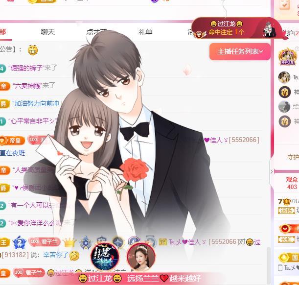 远扬兰兰❤️越来越好的图片