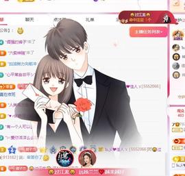 远扬兰兰❤️越来越好主播照片