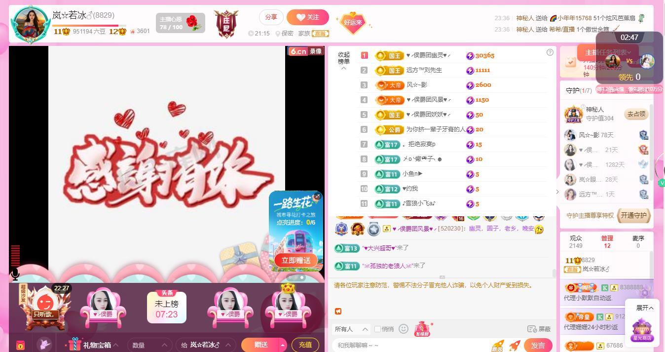 岚☆若冰♂的图片
