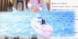 冉冉🍀好运来！主播照片