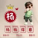 杨柱c海报