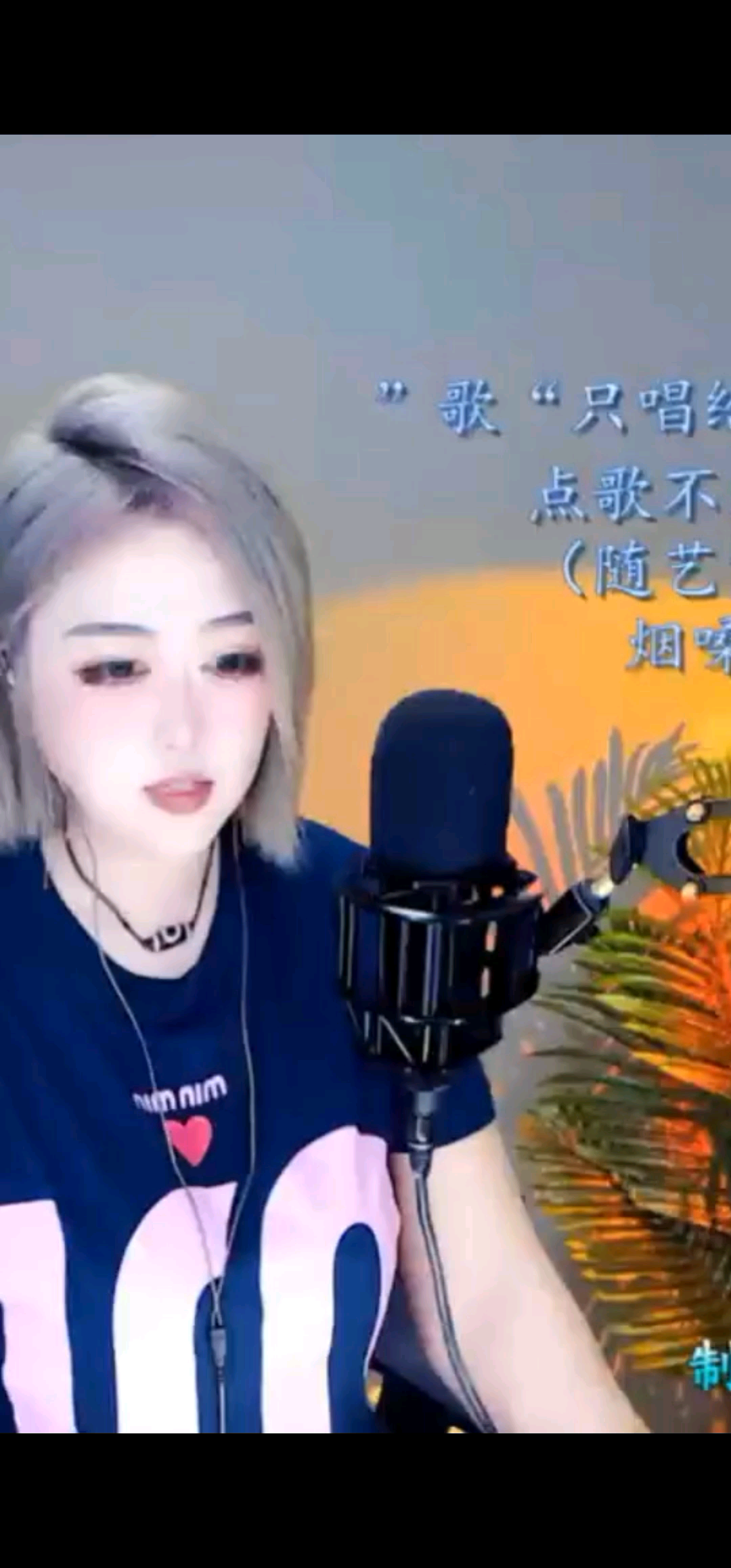 好听