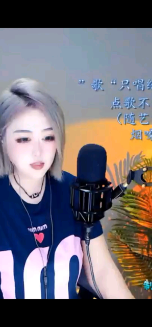 好听