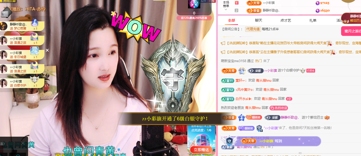 🎶柒歌的图片
