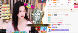 🎶柒歌贺彩旗帝君主播照片