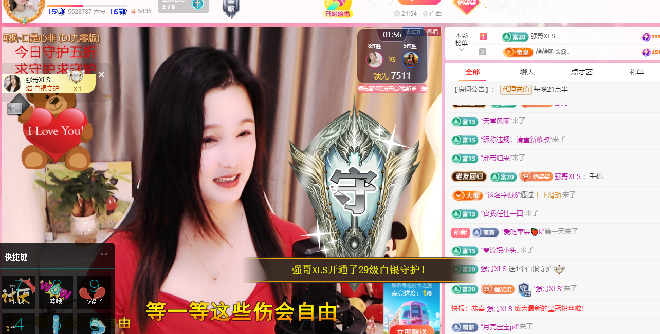 🎶柒歌的图片