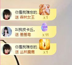 菲儿♥加油⛽⛽⛽主播图片