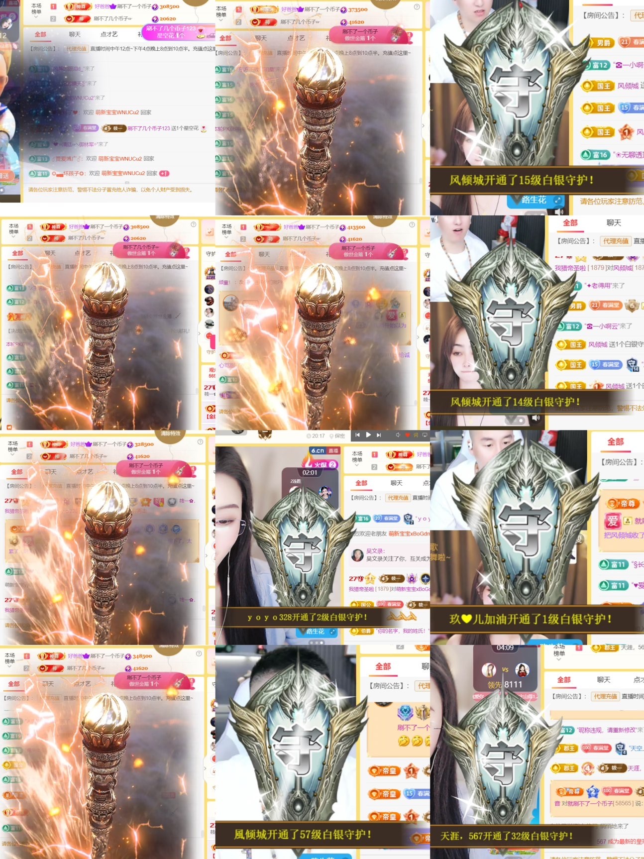 筱一✿．不舒服休的图片