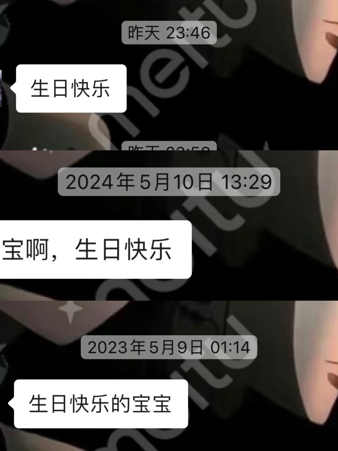 许晚听的图片
