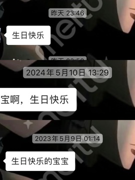 许晚听（幸福版）主播照片