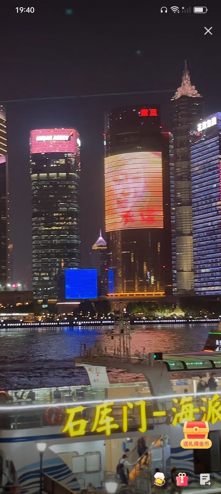 傲世_天下的图片