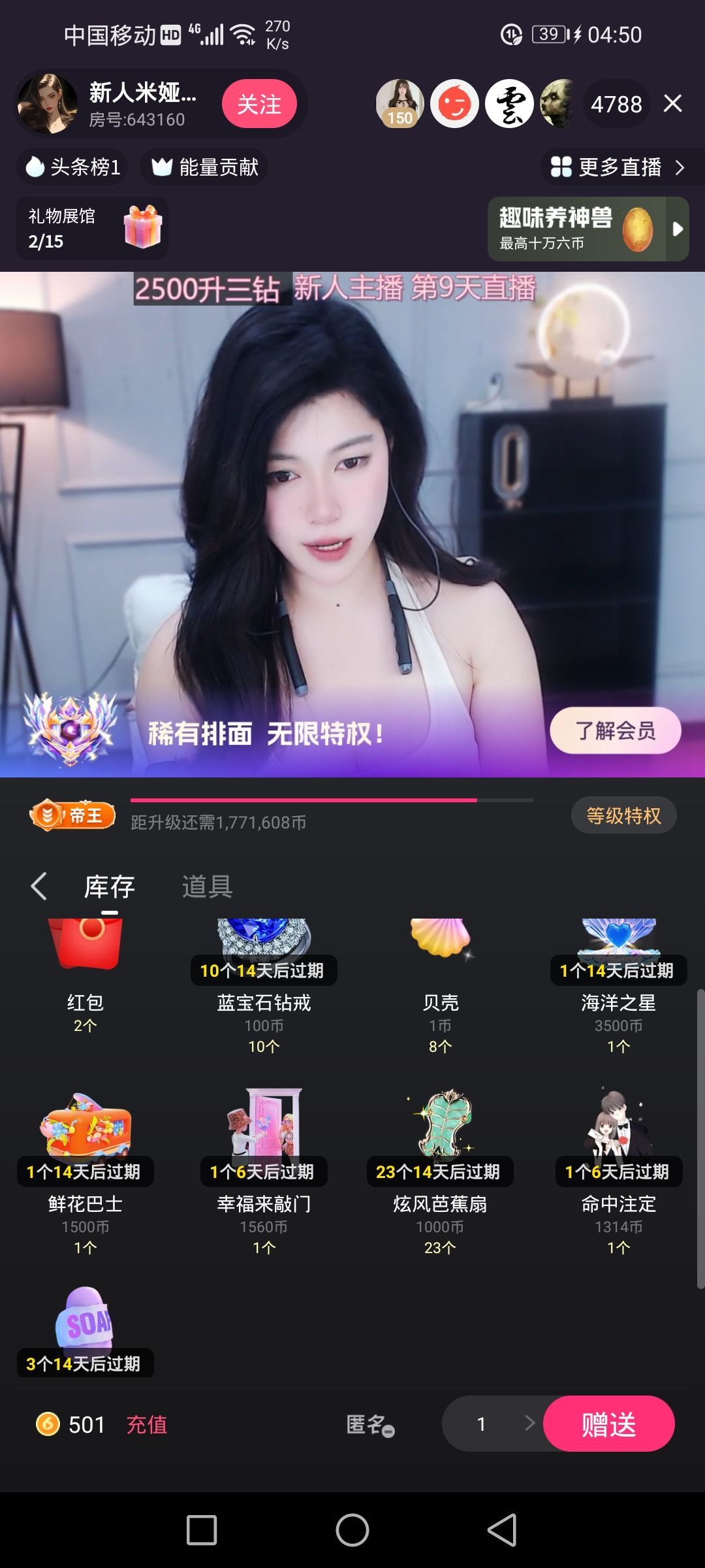 小时候☞可坏了的图片