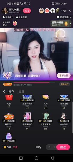 小时候☞可坏了主播照片