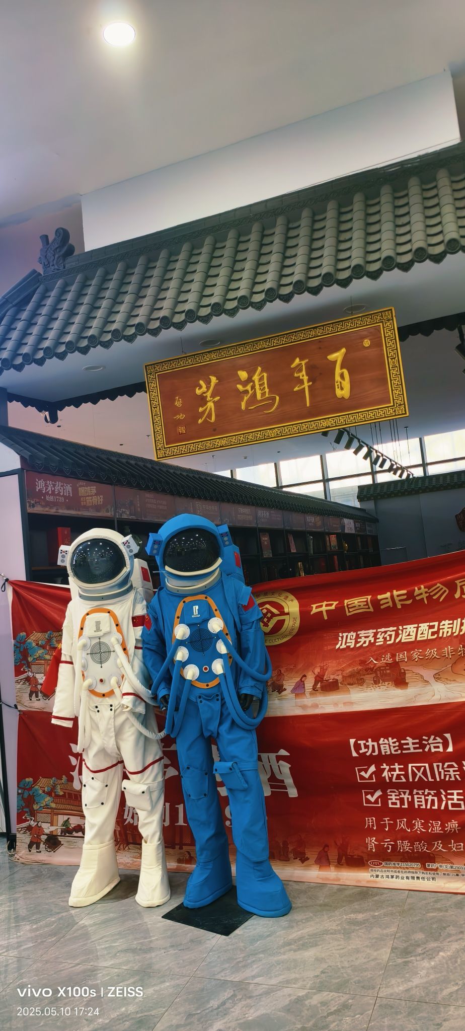 妞妞骑行全国的主播照片