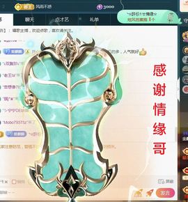 金麒麟好运连连🎤主播照片