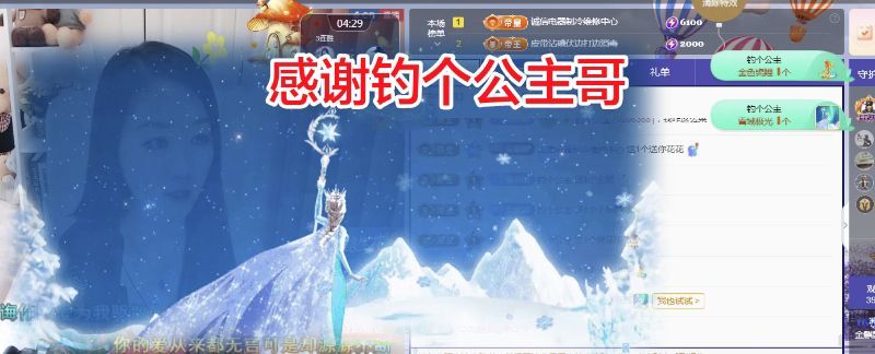 金麒麟好运连连🎤主播图片