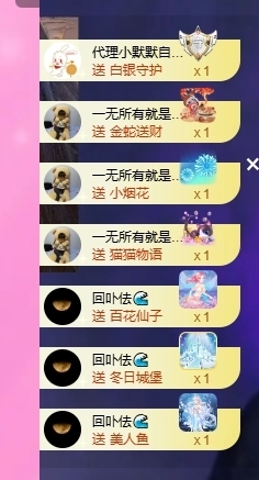 依芝の月底求过任务主播照片