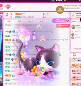 红姐💞静静听歌🎶主播照片