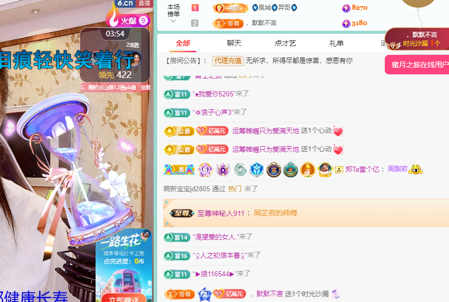 聆听~福妞儿的图片