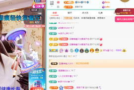 聆听~有个二十冠的梦主播照片
