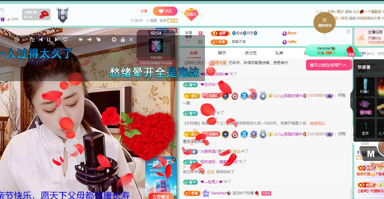 聆听~福妞儿的图片