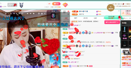 聆听恭贺羿哥神尊主播照片