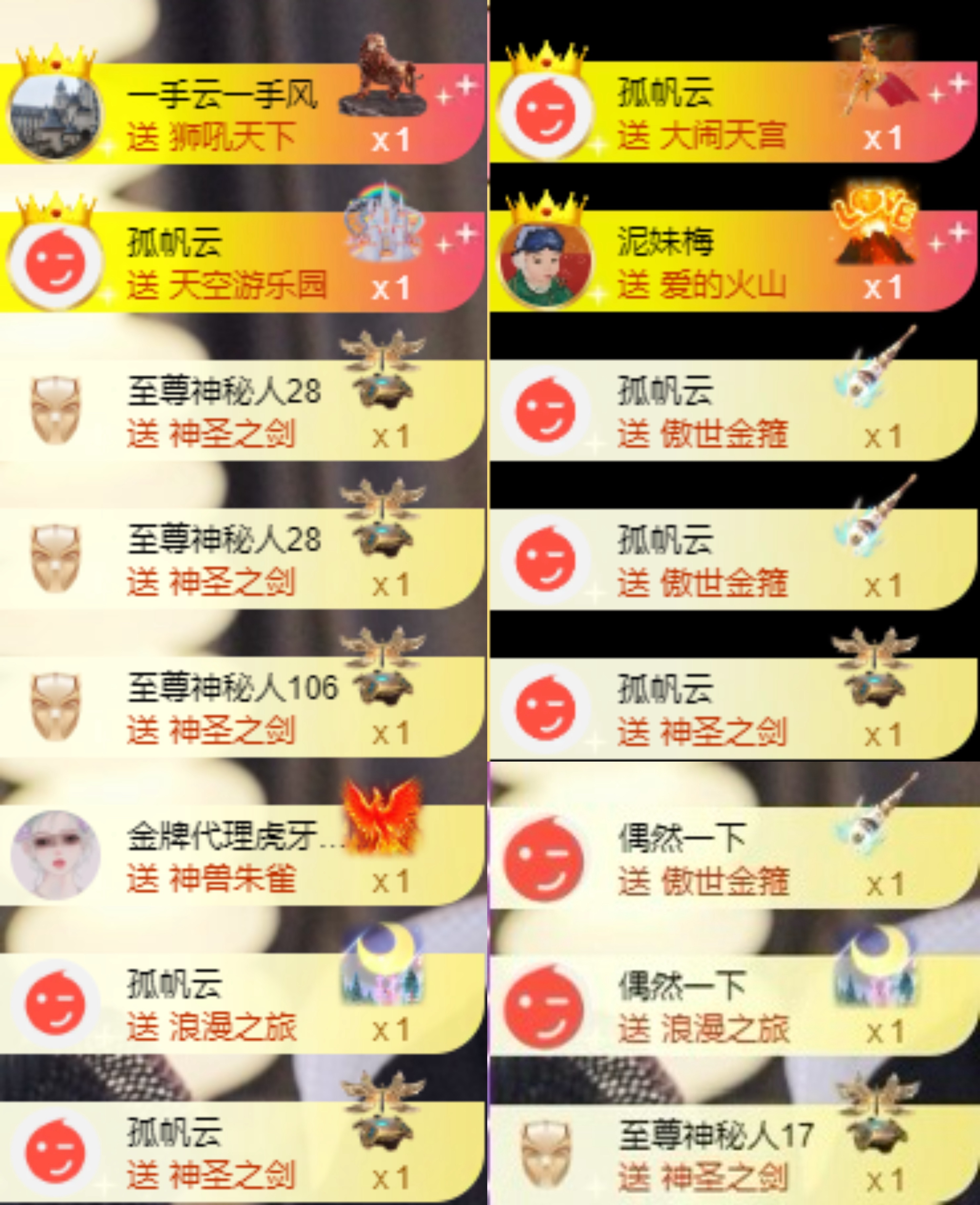 娜扎🧸主播图片