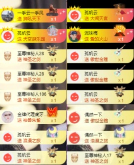 娜扎🧸主播照片