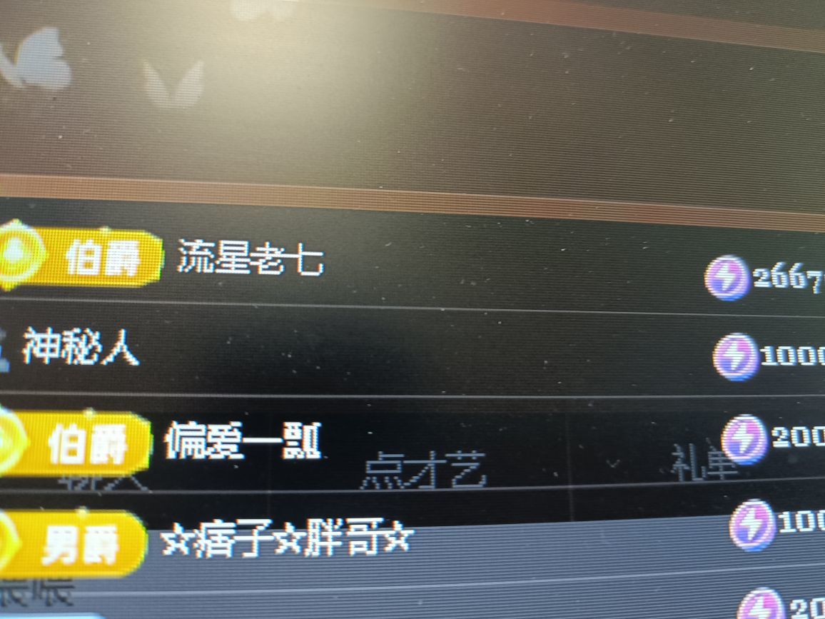 小天娇的图片
