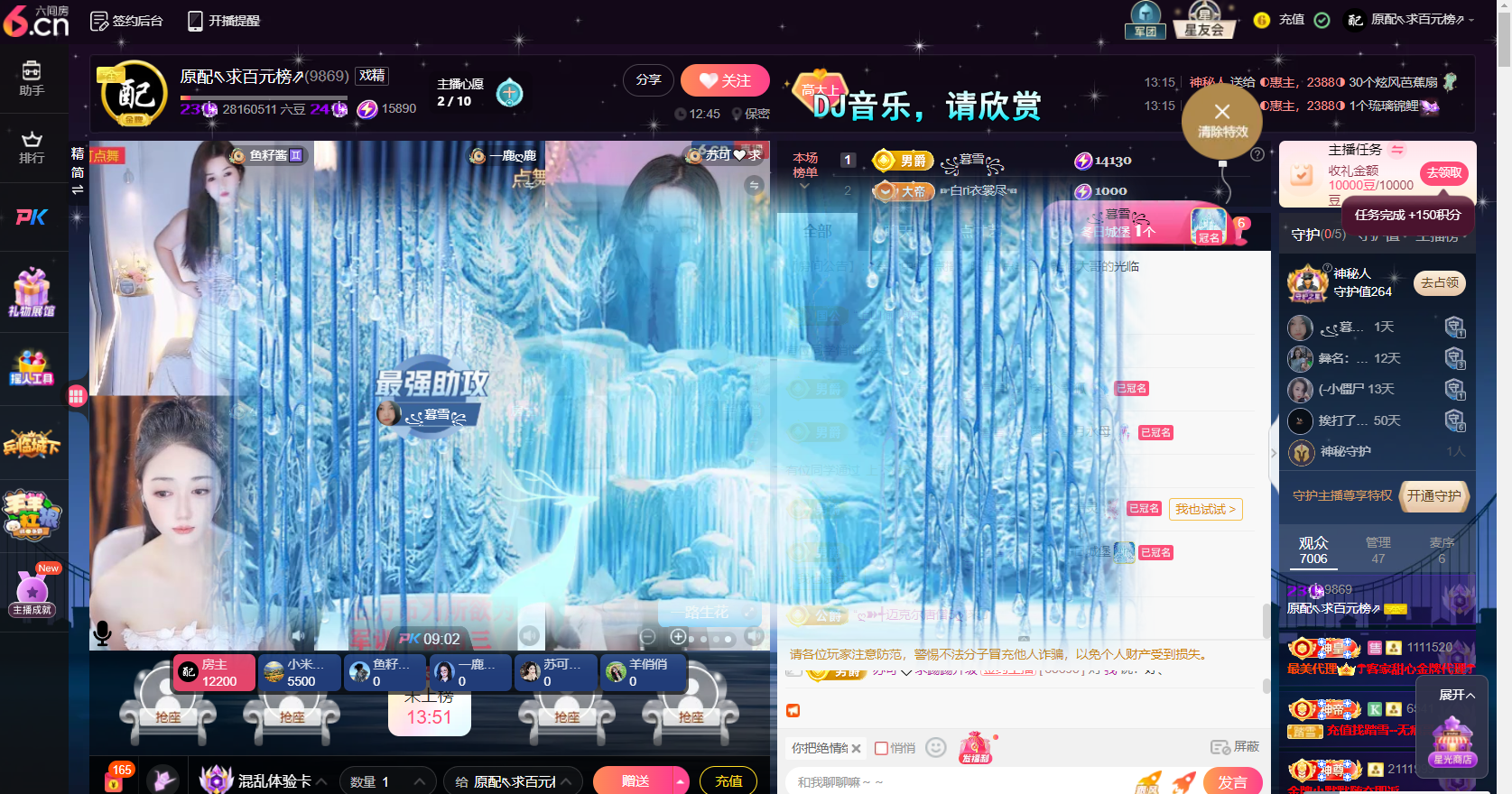原配⇖求百元榜⇗的图片