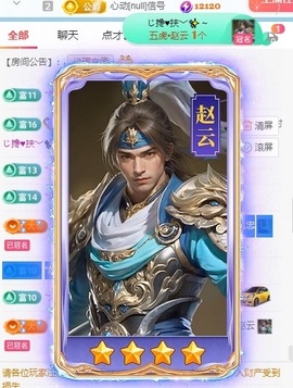 梦梦在唱歌主播照片