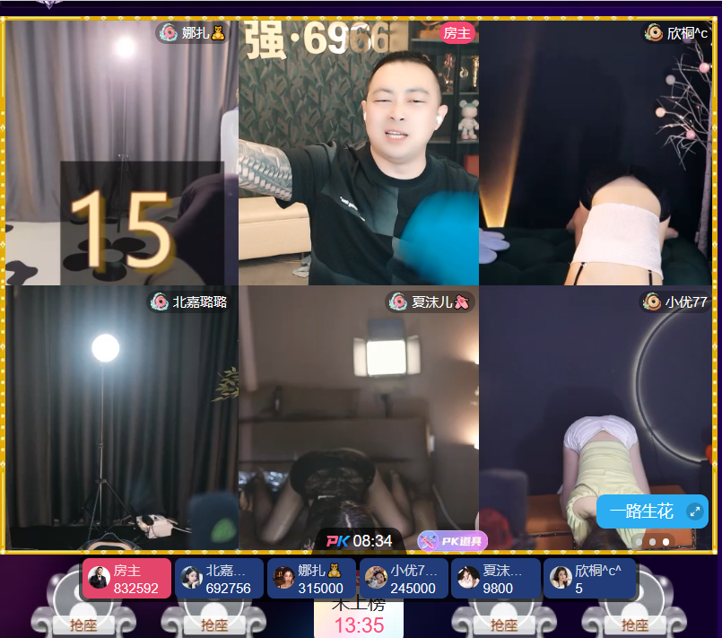 顽强・贺灯哥荣升公爵的图片