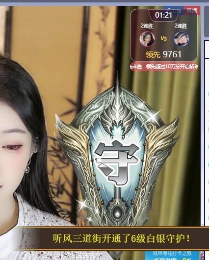 念安🎶唱歌不连麦的图片