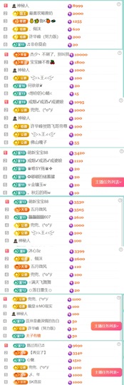 小可柔休两天💜主播照片
