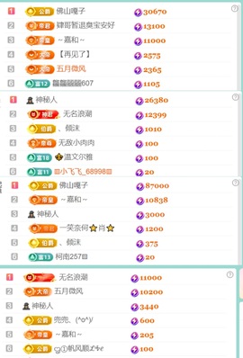 小可柔休两天💜主播照片