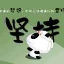 郭克忠