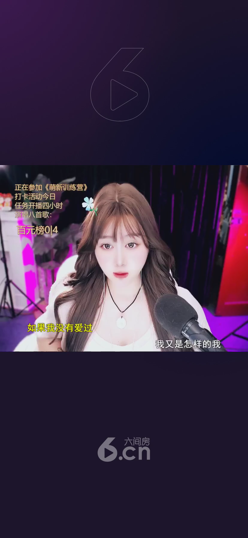 才艺视频