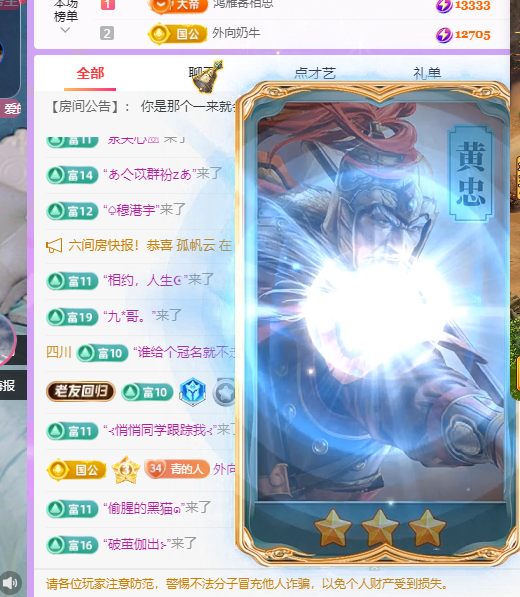 青青恭迎我红尘宝回家主播图片