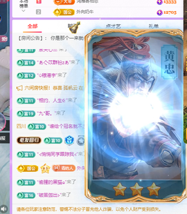青青恭贺官人荣升了主播照片